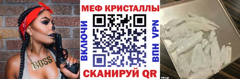 Какие есть наркотики Звенигород Alpha-PVP  Cocaine  Галлюциногенные грибы  ГАШИШ  Мефедрон 