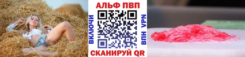 A PVP СК КРИС  hydra ONION  Звенигород  цены наркотик 
