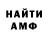 МЕТАДОН мёд cave man
