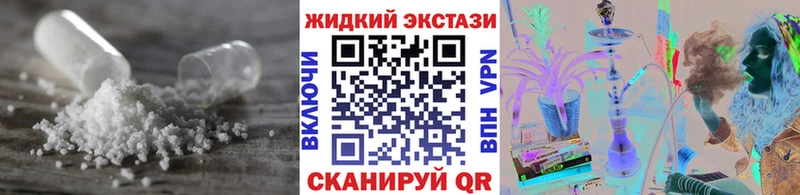 БУТИРАТ 99%  купить   OMG ссылки  Звенигород 