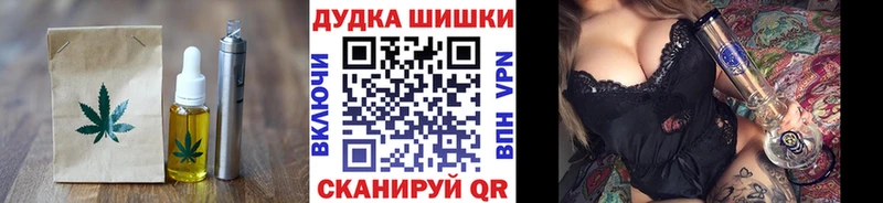 мега как зайти сайты даркнета состав Еда ТГК марихуана Звенигород