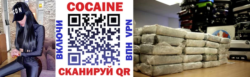 Кокаин Эквадор  Звенигород 