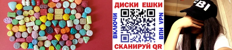 Экстази Punisher Звенигород