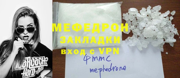 спайс Вяземский