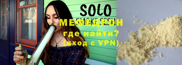 спайс Вяземский