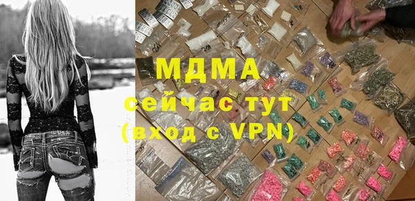 амфетамин Вязьма