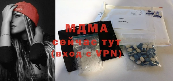спайс Вяземский