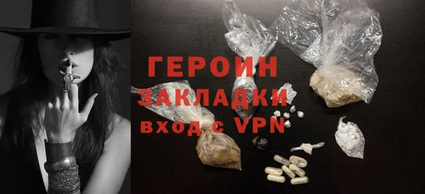 спайс Вяземский