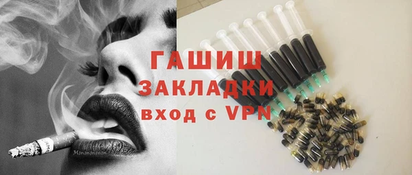 спайс Вяземский