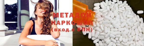 спайс Вяземский