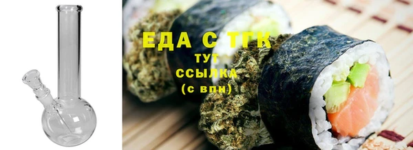 спайс Верхнеуральск