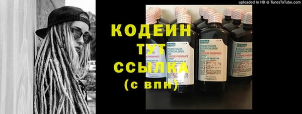 амфетамин Вязьма