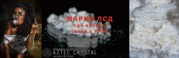 а пвп мука Вязники