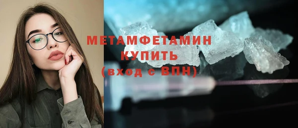 спайс Вяземский