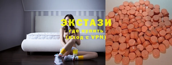 амфетамин Вязьма