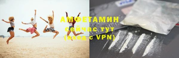 амфетамин Вязьма