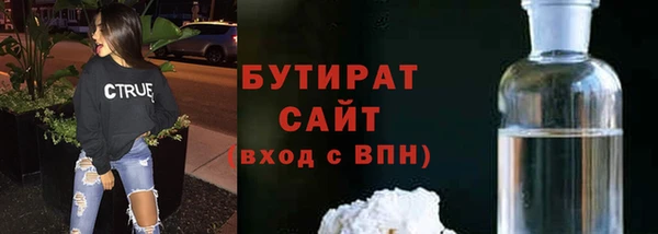 амфетамин Вязьма