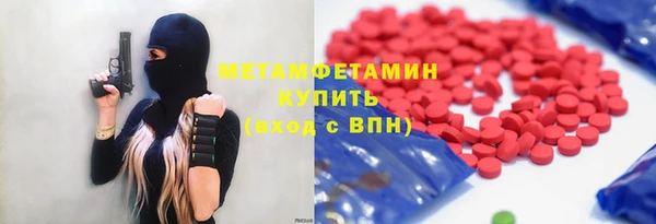 а пвп мука Вязники