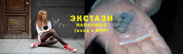 амфетамин Вязьма