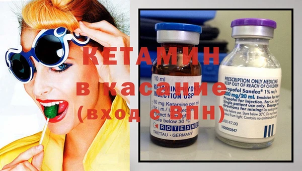 спайс Вяземский