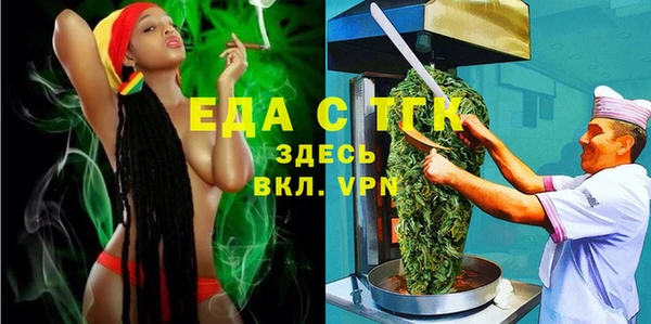 спайс Вяземский