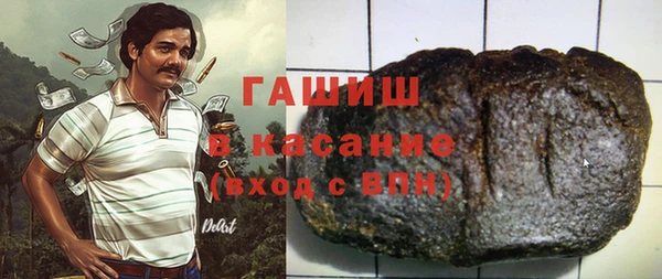 амфетамин Вязьма