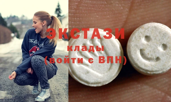 амфетамин Вязьма