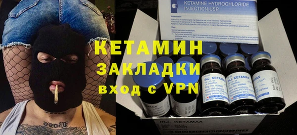 ALPHA PVP Волосово
