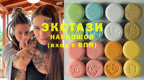 амфетамин Вязьма