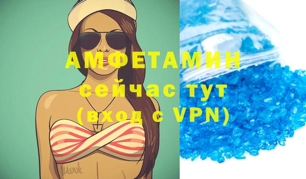 амфетамин Вязьма