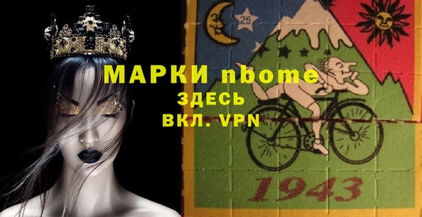 спайс Вяземский