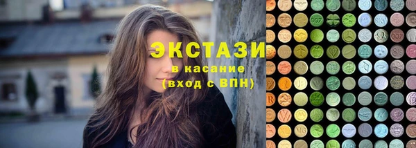 амфетамин Вязьма