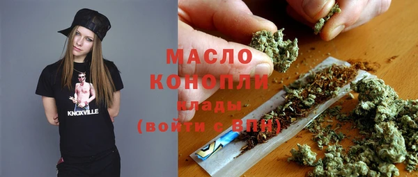амфетамин Вязьма