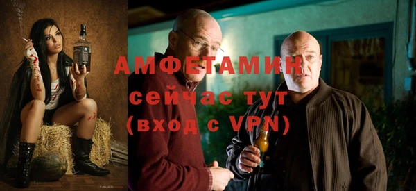 а пвп мука Вязники