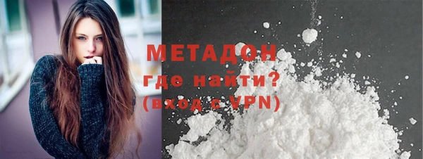 спайс Вяземский