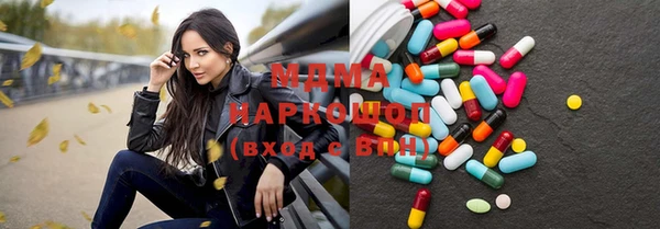 спайс Вяземский