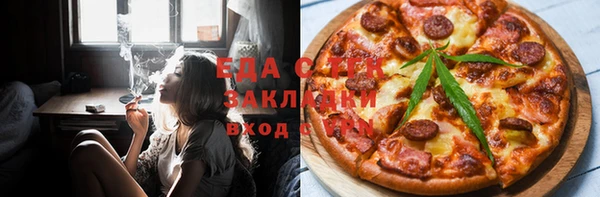 амфетамин Вязьма