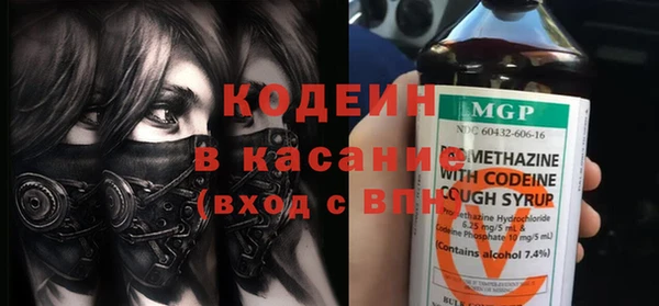 спайс Вяземский