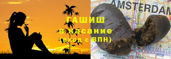спайс Вяземский