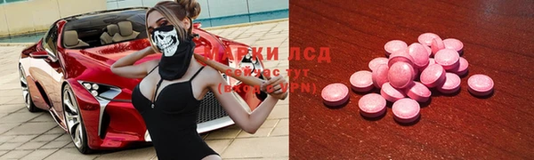 амфетамин Вязьма