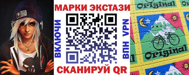 Наркотические марки 1,8мг  Звенигород 