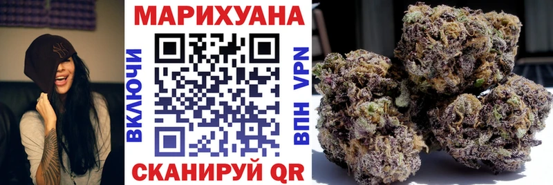 Каннабис White Widow  сколько стоит  Звенигород 